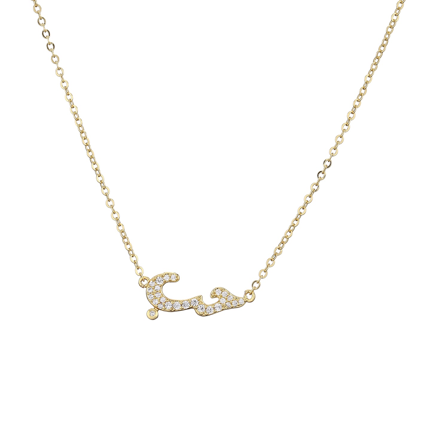 Ahava Necklace